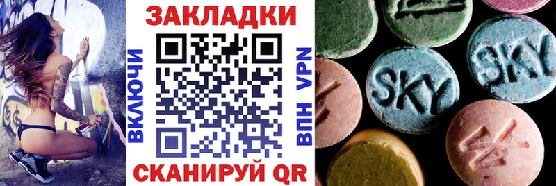 Купить закладку Псилоцибиновые грибы  Героин  Cocaine  ГАШ  Меф мяу мяу  Каннабис  Alpha-PVP  Кудрово