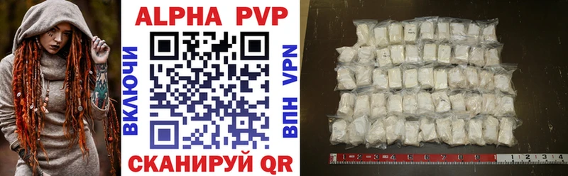 Купить где  Кудрово  A-PVP Соль 