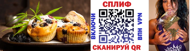 Купить  Кудрово  Canna-Cookies марихуана 