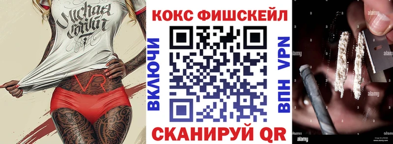 COCAIN Перу  Купить где  Кудрово 