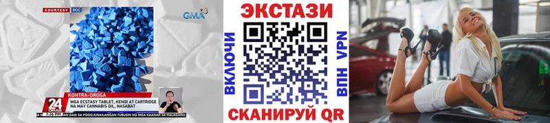 Экстази диски  Купить где  Кудрово 