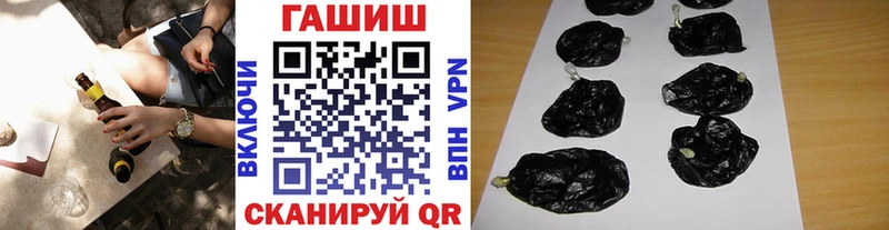 Купить  Кудрово  Гашиш Изолятор 