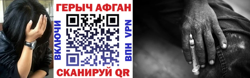 Купить  Кудрово  Героин герыч 