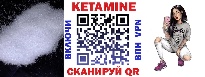 КЕТАМИН ketamine  Купить  Кудрово 