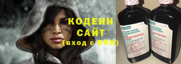 мефедрон VHQ Горняк