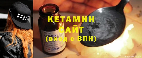 герыч Горнозаводск