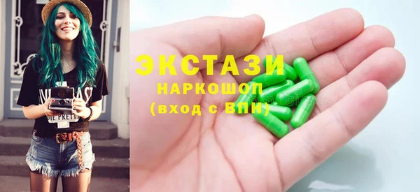 мефедрон VHQ Горняк