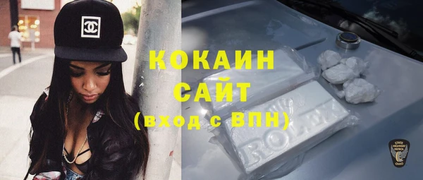 мефедрон VHQ Горняк