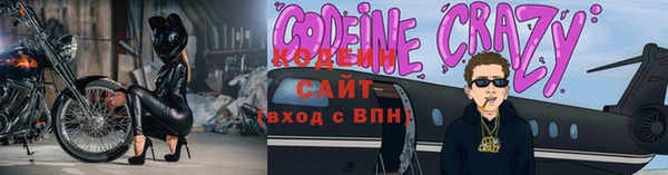 герыч Горнозаводск