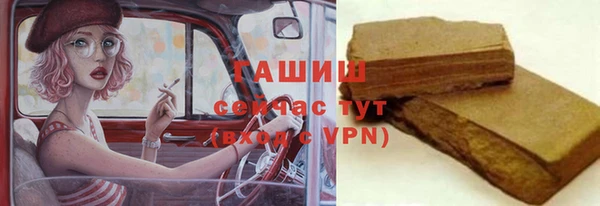 герыч Горнозаводск