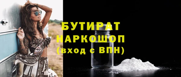 герыч Горнозаводск