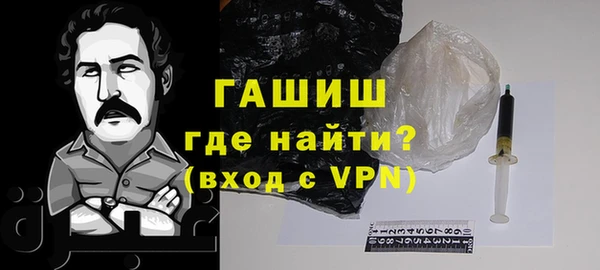 мефедрон VHQ Горняк