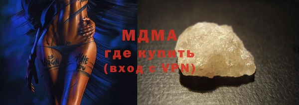 мефедрон VHQ Горняк
