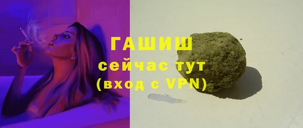 герыч Горнозаводск