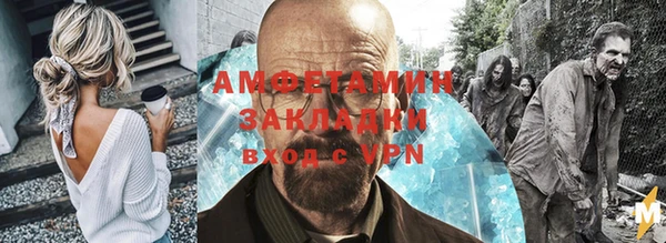 мефедрон VHQ Горняк