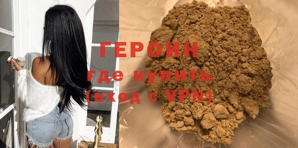 герыч Горнозаводск