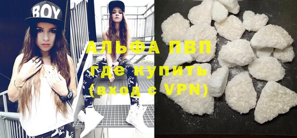 мефедрон VHQ Горняк