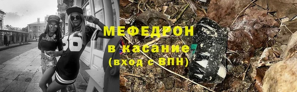 мефедрон VHQ Горняк