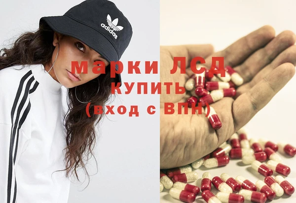 герыч Горнозаводск