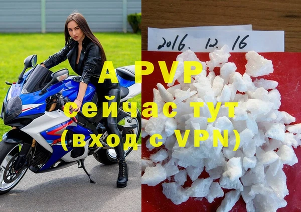 мефедрон VHQ Горняк
