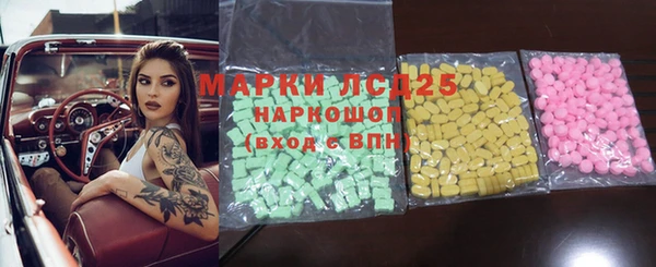 мефедрон VHQ Горняк