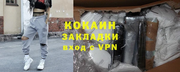 мефедрон VHQ Горняк