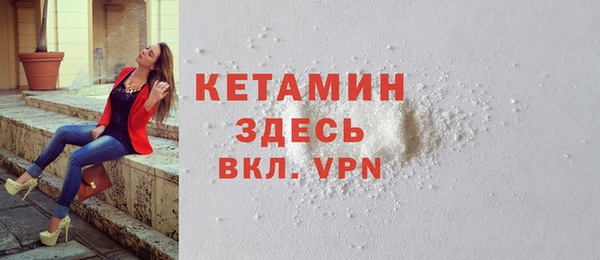 мефедрон VHQ Горняк