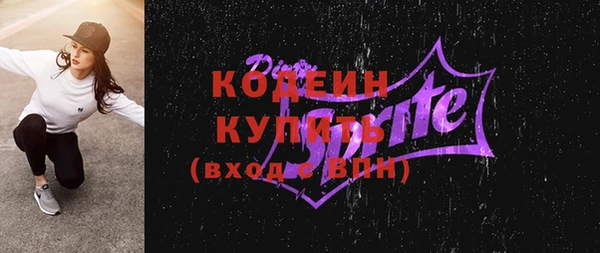 герыч Горнозаводск