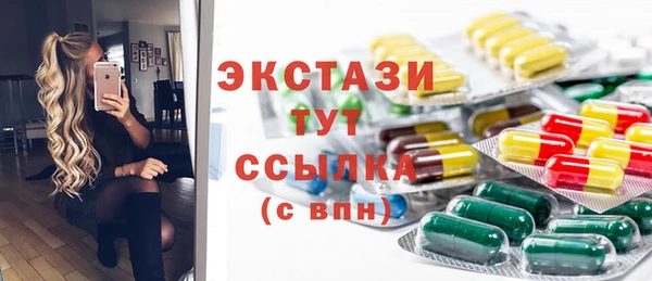 герыч Горнозаводск