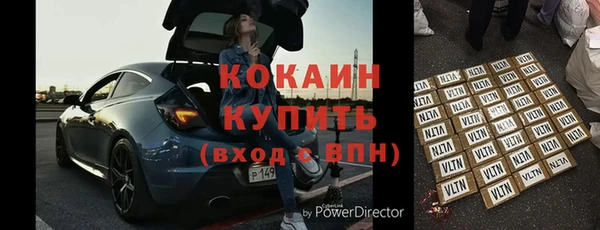 герыч Горнозаводск