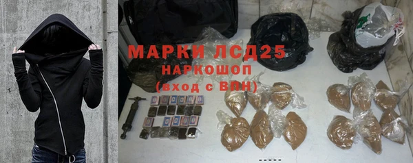 герыч Горнозаводск