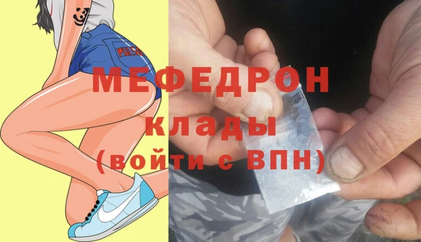 герыч Горнозаводск