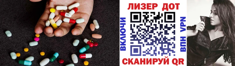 Купить  Кудрово  Лсд 25 экстази кислота 