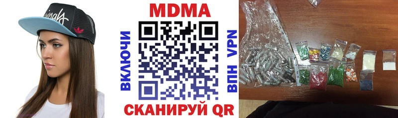 МДМА VHQ  Купить  Кудрово 