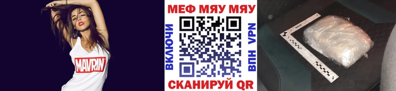 Купить  Кудрово  Мефедрон мука 
