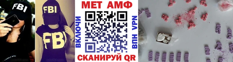 МЕТАМФЕТАМИН кристалл  Купить закладки  Кудрово 