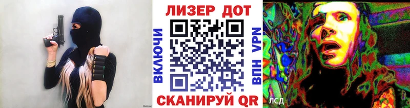 Марки NBOMe 1,8мг  Купить  Кудрово 
