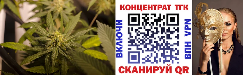 ТГК THC oil  Купить где  Кудрово 